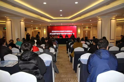 市卫计委召开加强公共场所卫生监督执法优化冬季旅游市场服务环境工作动员警示大会