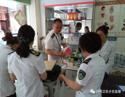 昆明市卫生计生委综合监督执法局参加全省卫生计生监督中期工作推进会暨&ldquo;双随机一公开&rdquo;工作研讨会