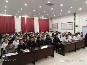 双鸭山市卫生计生综合监督执法局举办全市放射诊疗工作人员培训班