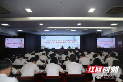 长沙市卫生计生综合监督执法局