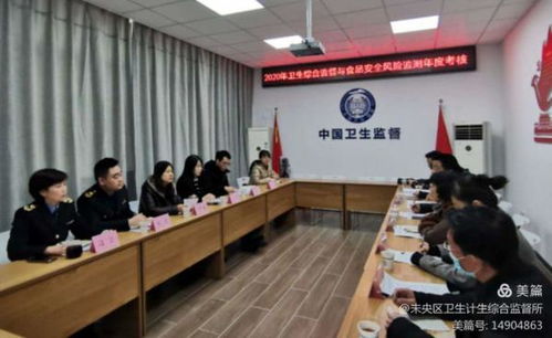 未央区卫生计生综合监督所迎接西安市卫健委督导组考核2020年卫生综合监督工作