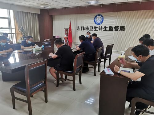 焦作市卫生计生监督局召开会议迅速部署疫情防控工作