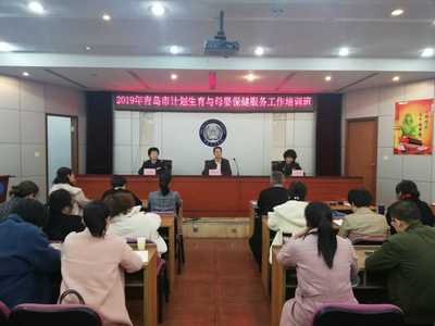 攻法律法规“山头” 稳母婴安全“阵地”——赣州市卫生计生监督执法局举办规范开展计划生育与母婴保健服务工作培训班