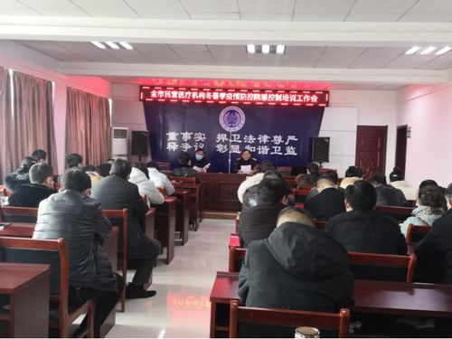 全市民营医疗机构冬春季疫情防控院感控制培训工作会召开