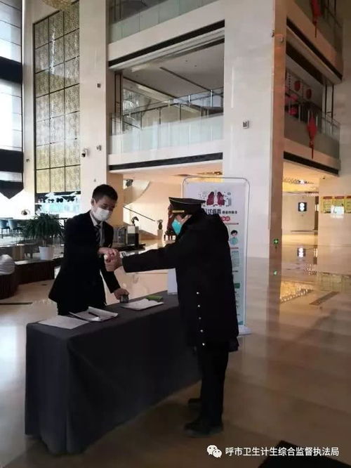 呼市卫生计生综合监督执法局党总支和党员干部全力投身疫情防控阻击战