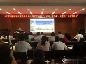 娄底市卫生计生综合监督执法局开展落实中央八项规定精神大宣讲活动