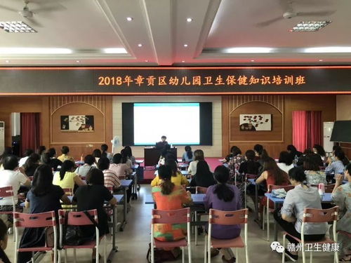 市卫生计生综合监督执法局 章贡区 上犹县 于都县 石城县 会昌县卫计工作新闻集锦