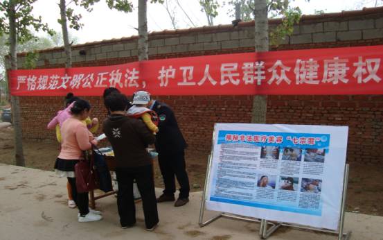 夏格庄公共卫生与计划生育管理所开展卫生计生综合监督宣传周活动