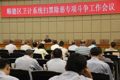 跨区域卫生监管协作 顺德与赣州的经验与启示