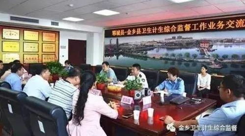 赣州经验获青睐 青州市来我县交流卫生计生综合监督执法工作