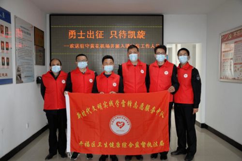 文明风正好 开福区卫生计生综合监督执法局 扬文明创建之帆 为群众健康幸福筑起安全防线