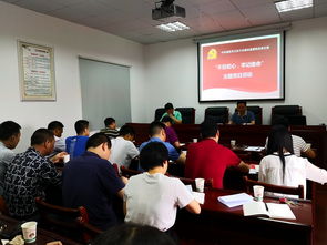 赣州市卫生计生综合监督执法局开展“不忘初心 牢记使命”主题教育党日活动