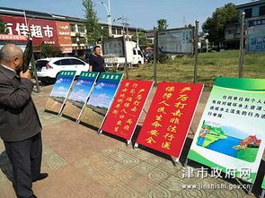 赣州市卫生计生综合监督执法局积极参与法治宣传活动，深化普法宣传，助力法治建设